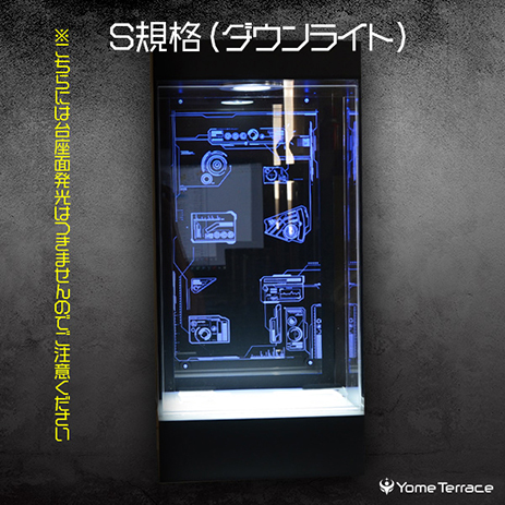 ハイエンドケース Sダウンライトモデル